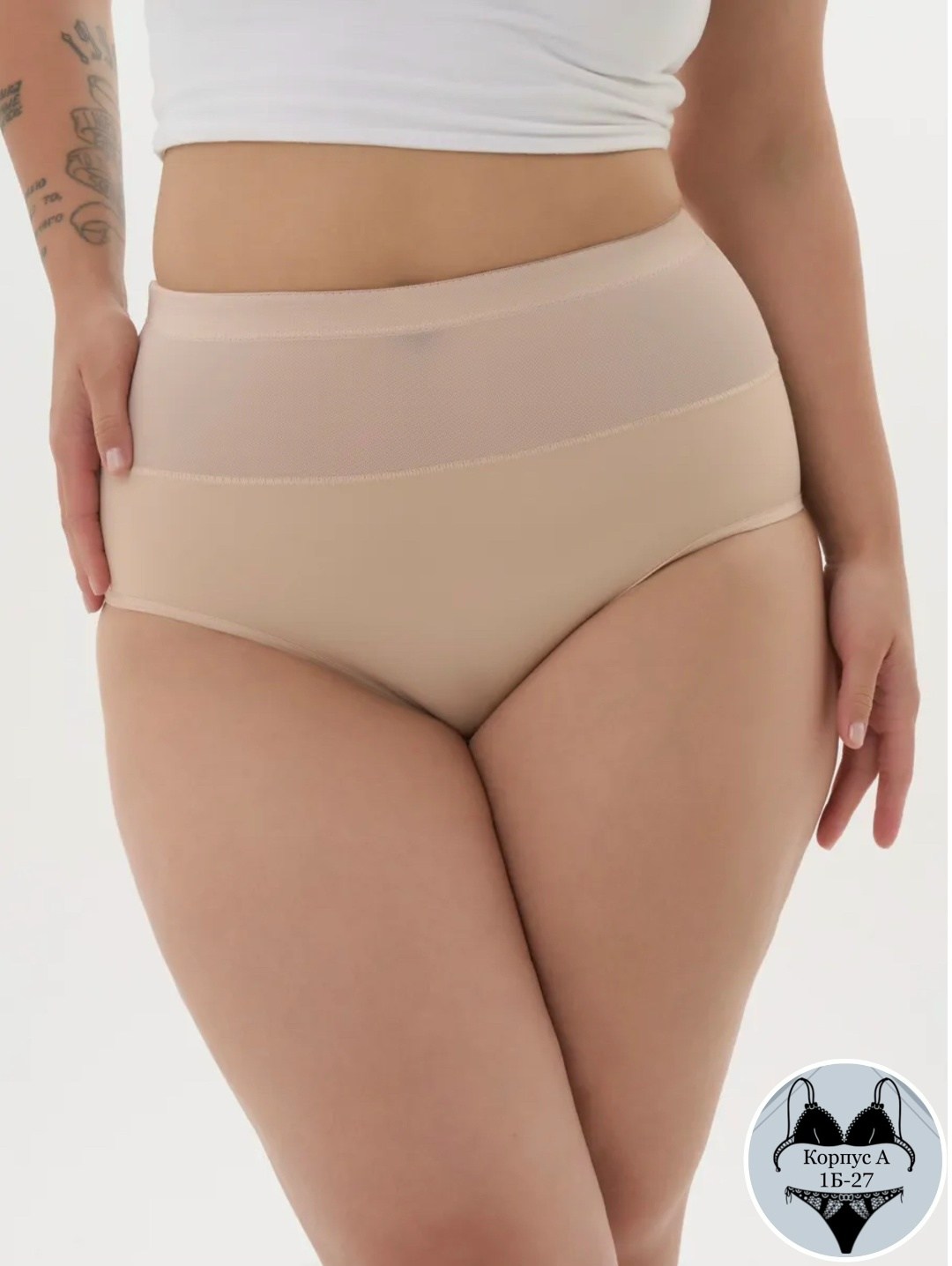 bestforall трусы женские утягивающие,трусы утягивающие женские,трусы утягивающие корректирующие,бесшовные утягивающие трусы,bramo моделирующие бесшовные трусы-слипы с завышенной талией