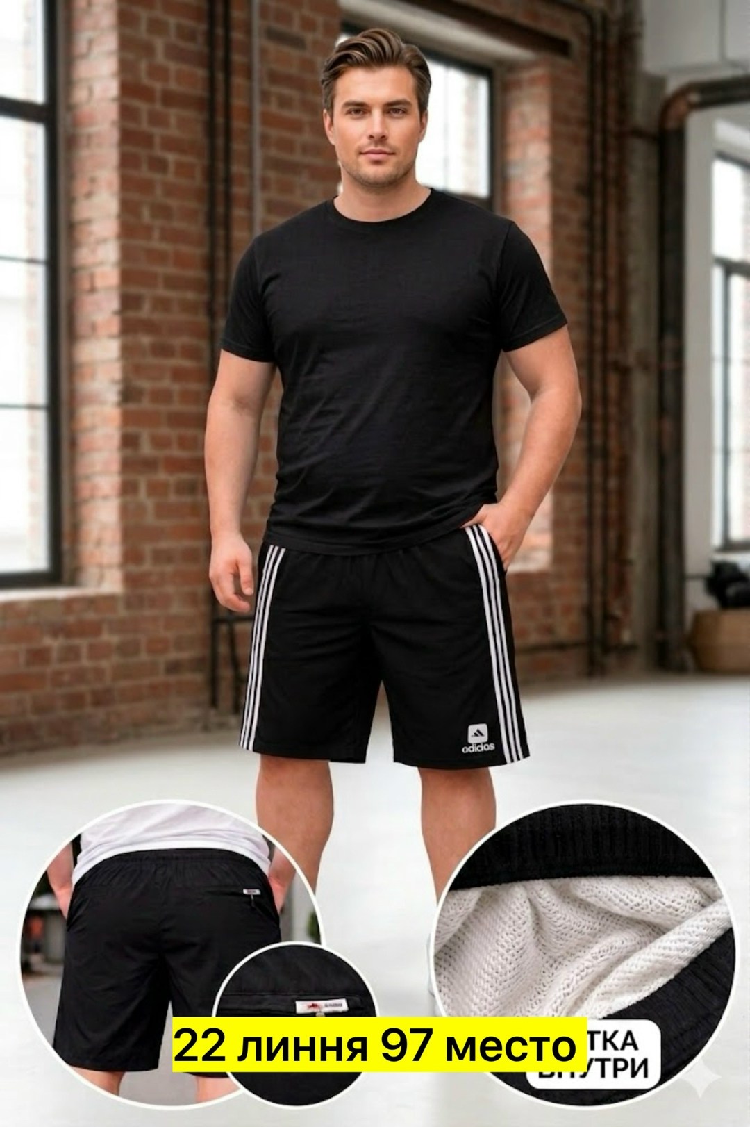 шорты мужские спортивные,мужские шорты,спортивные шорты,шорты для мужчин,мужские спортивные шорты для бега