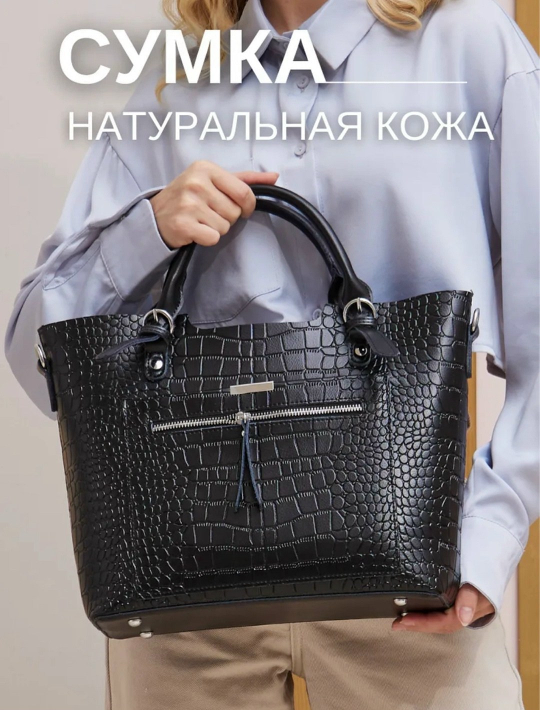 сумка,модная сумка,сумки женская,модная женская сумка,классическая сумка