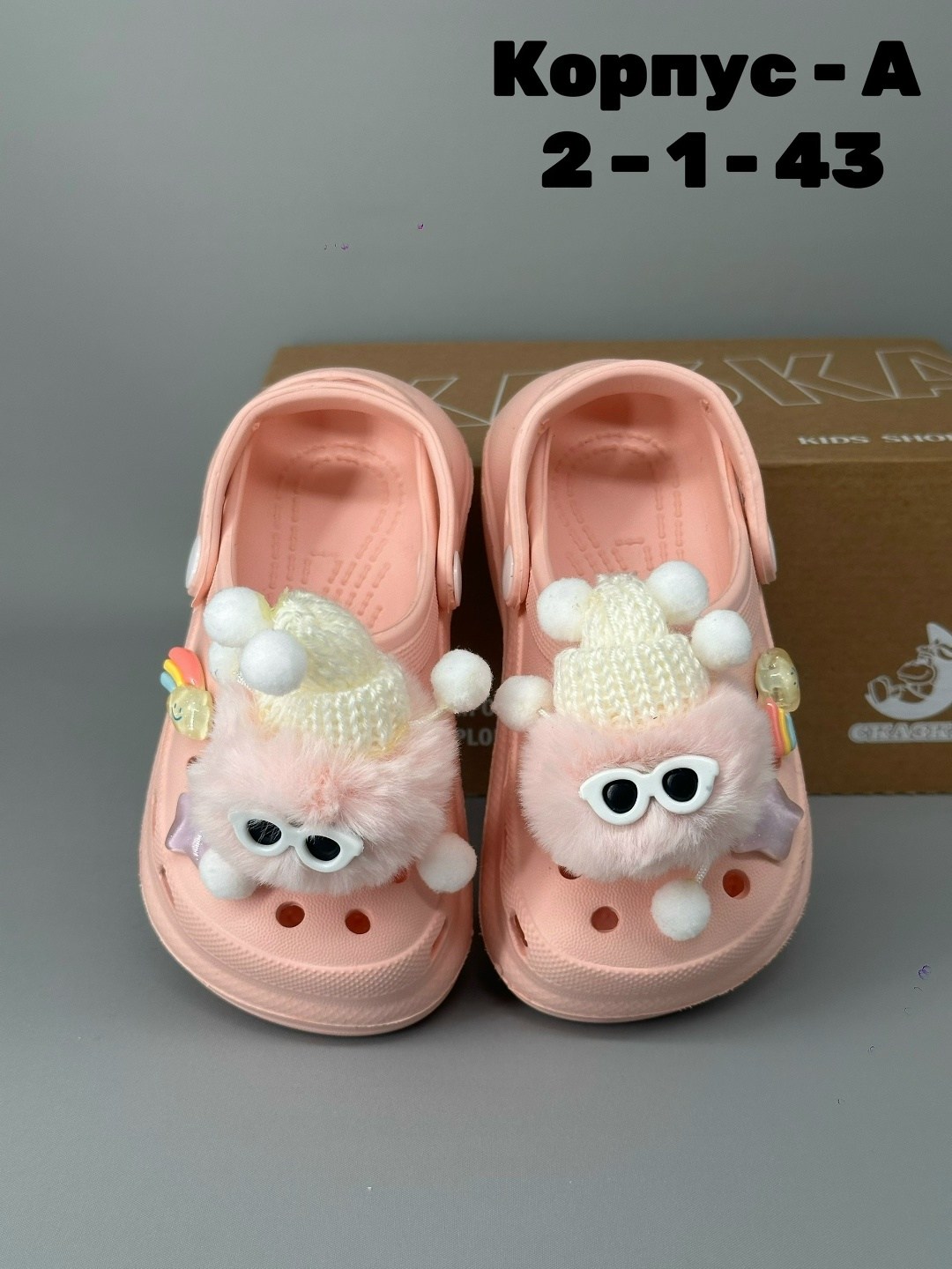 ,детские кроксы, детская,милые тапочки,сандалии