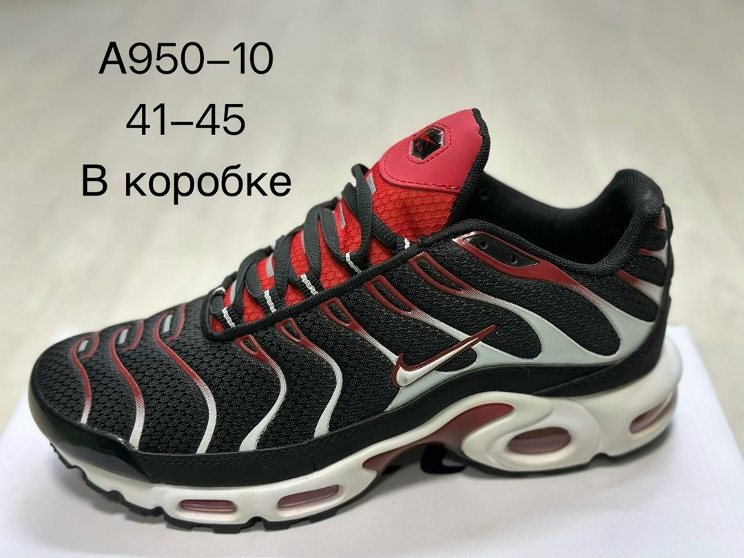 кроссовки nike air max tn plus,nike air max tn plus,кроссовки nike air max tn plus мужские,nike air max tn,nike air max plus