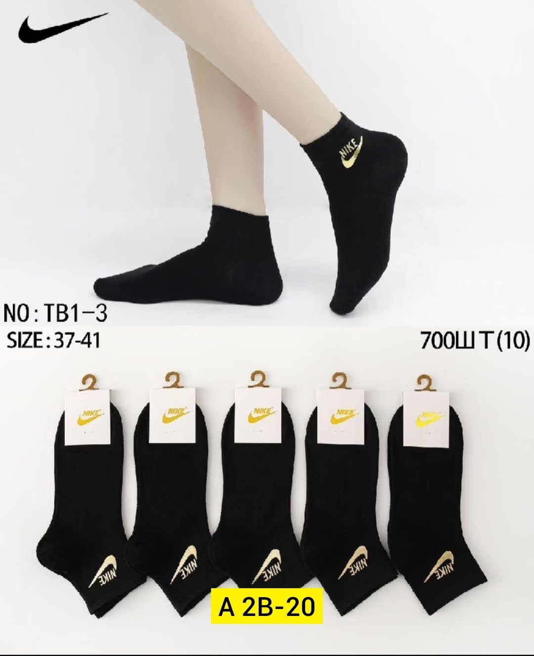 носки женские 10 пар,носки мужские,носки женские,носки комплект,носки мужские 10 пар