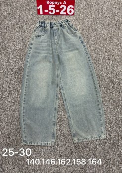 Джинсы