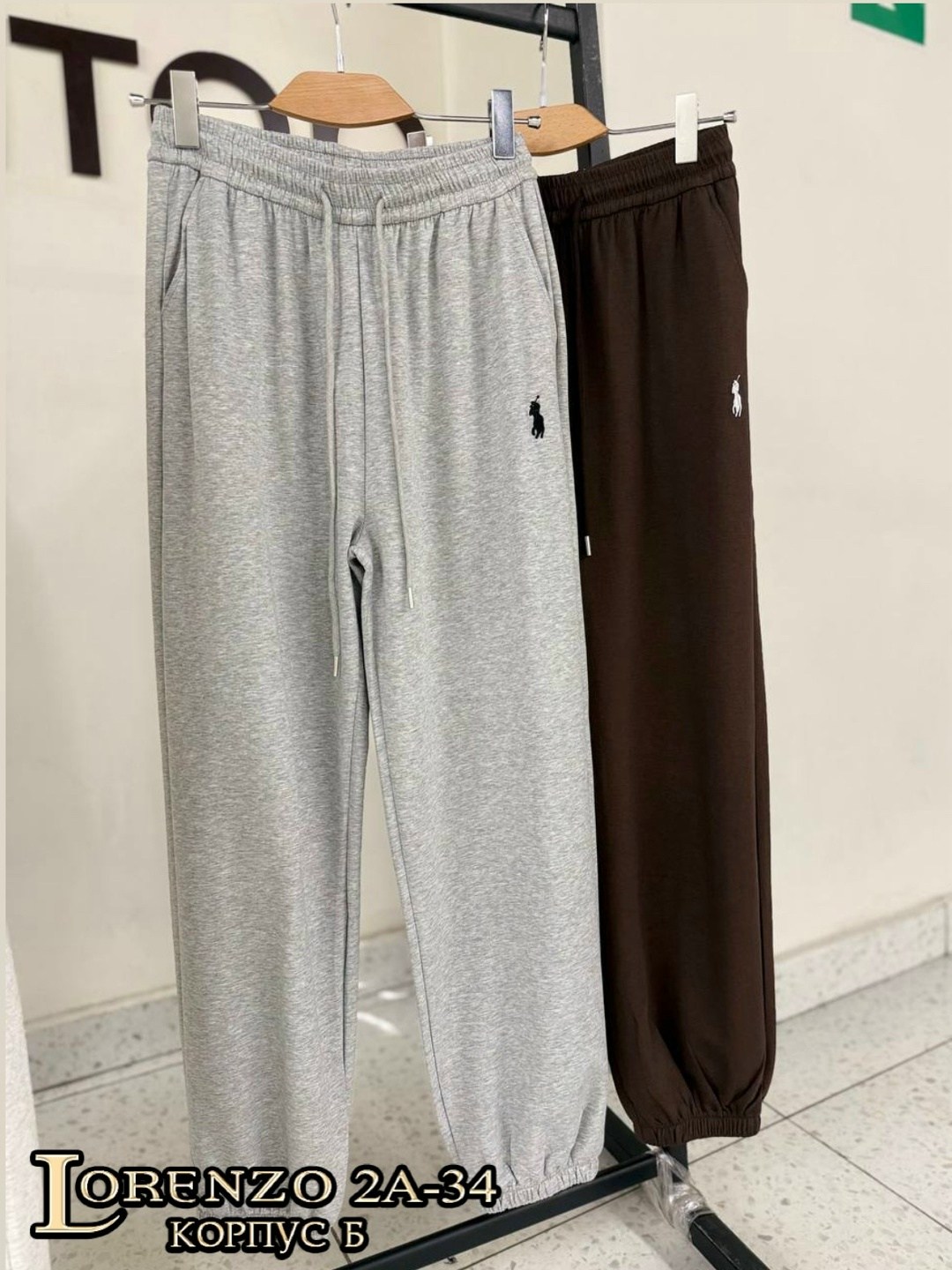 спортивные штаны polo ralph lauren мужские,спортивные штаны,спортивные брюки,штаны мужские