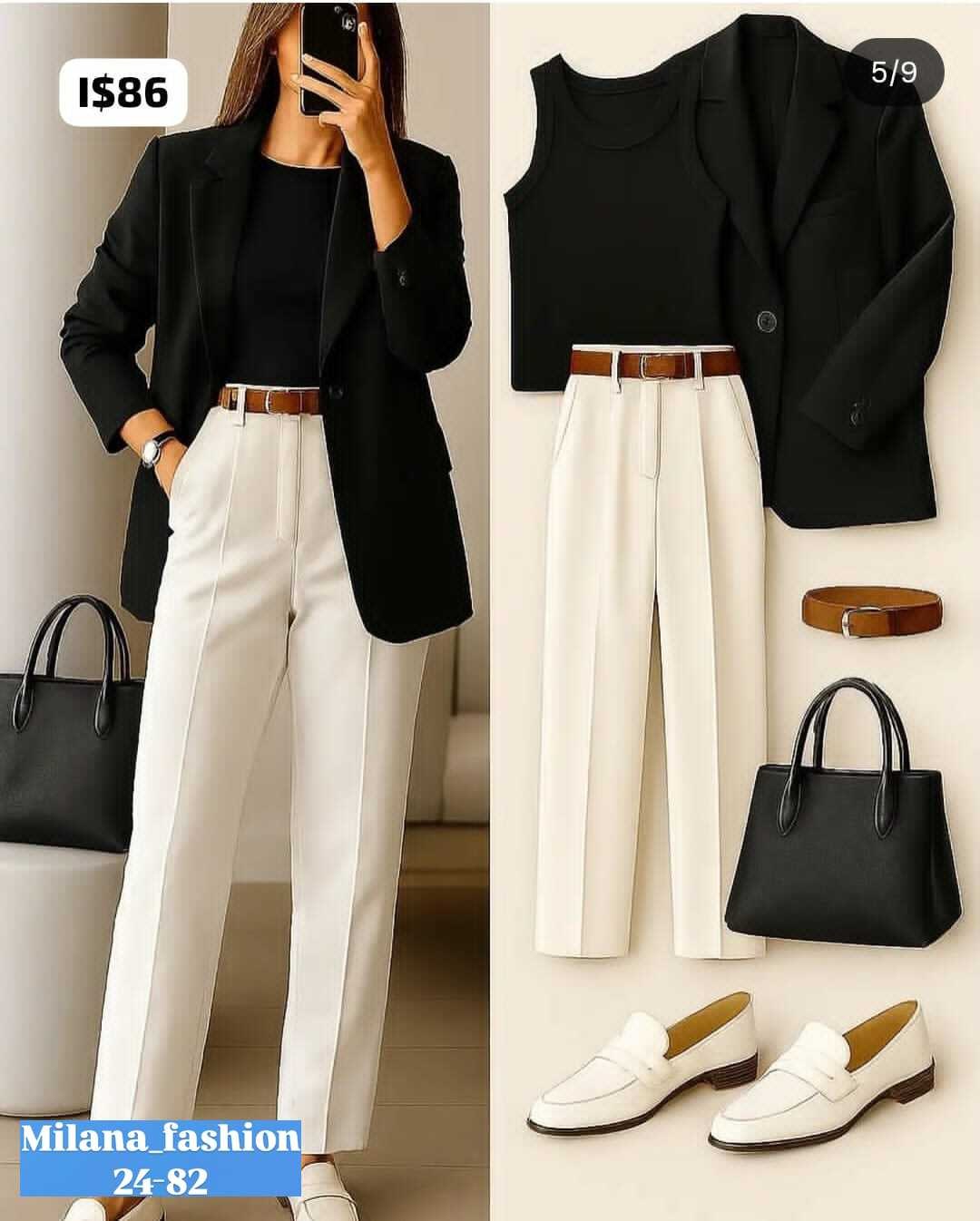 кэжуал стиль женский для офиса,офисные образы,модные образы,офисный стиль для женщин,офисный стиль одежды для женщин 2025