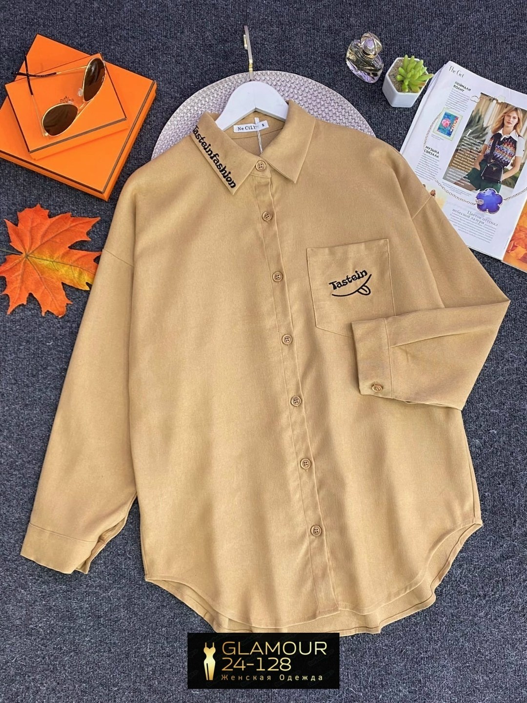 рубашка женская,модные женские рубашки 2025,рубашка свободного кроя,модная рубашка,рубашка