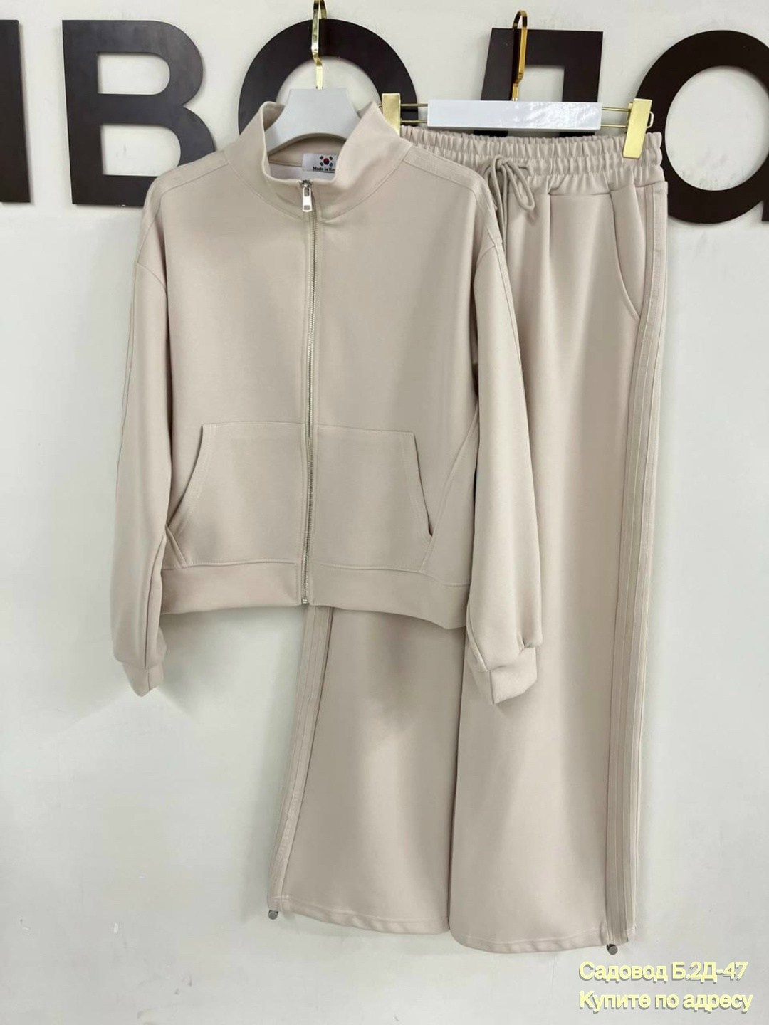 костюм двойка кашемир,костюм спортивный женский,костюм трикотажный,спортивный костюм,костюм спортивный женский на флисе