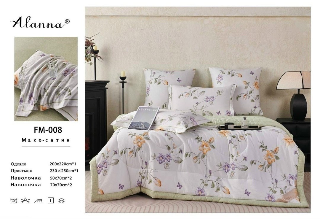 комплект постельного белья,комплект постельного белья двуспальный сатин,комплект постельного белья с готовыми одеялами,комплект постельного белье евро,постельное кензо с одеялом