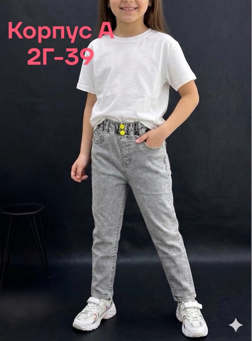 джинсы для девочек,штаны для девочек,джинсы детские,джинсы детский,брюки джинсы