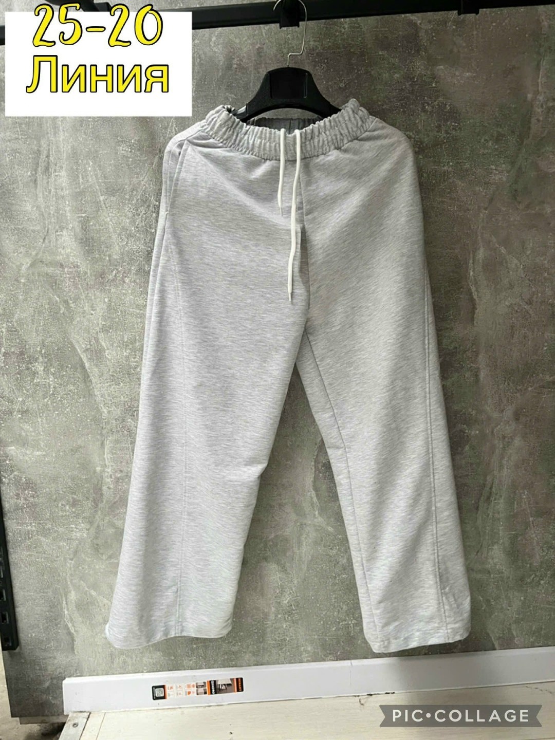 спортивные штаны,спортивные брюки,брюки штаны,спортивные брюки штаны,штаны хлопковые