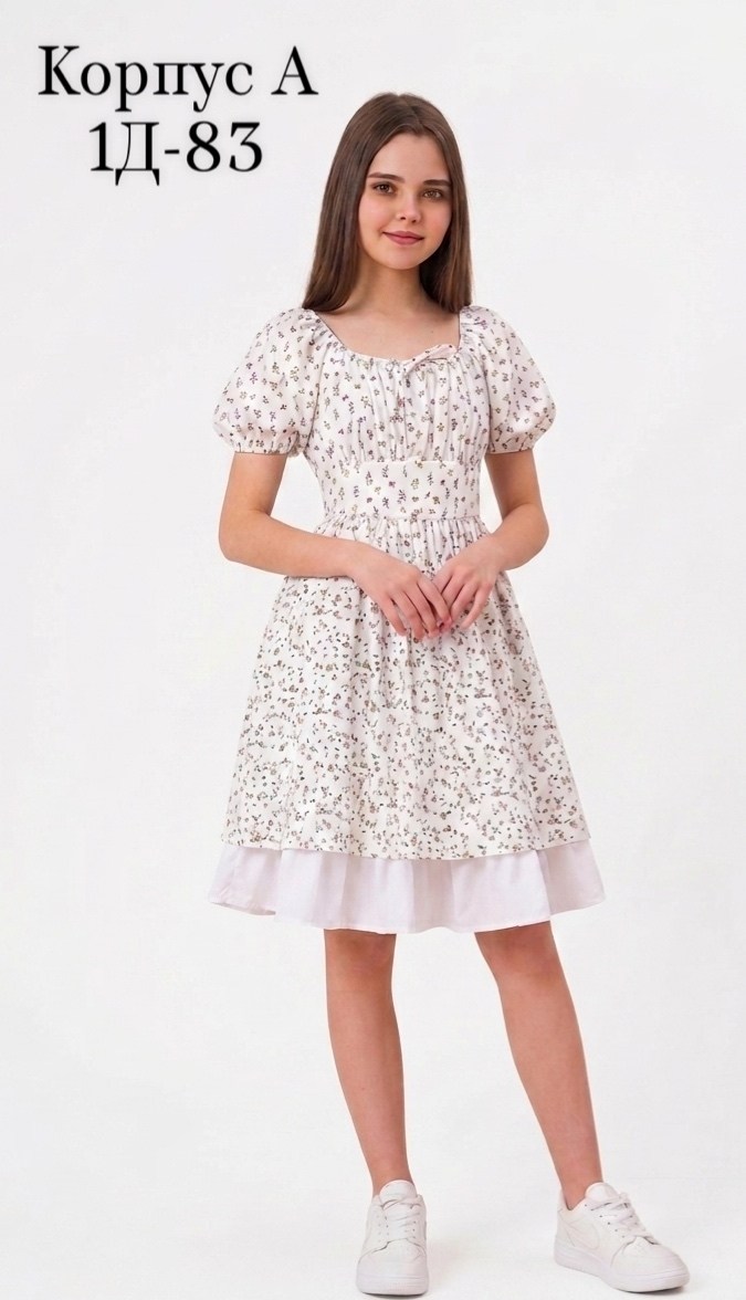 Женская одежда