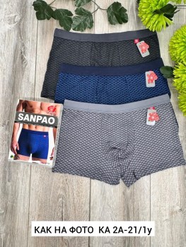 Нижнее белье