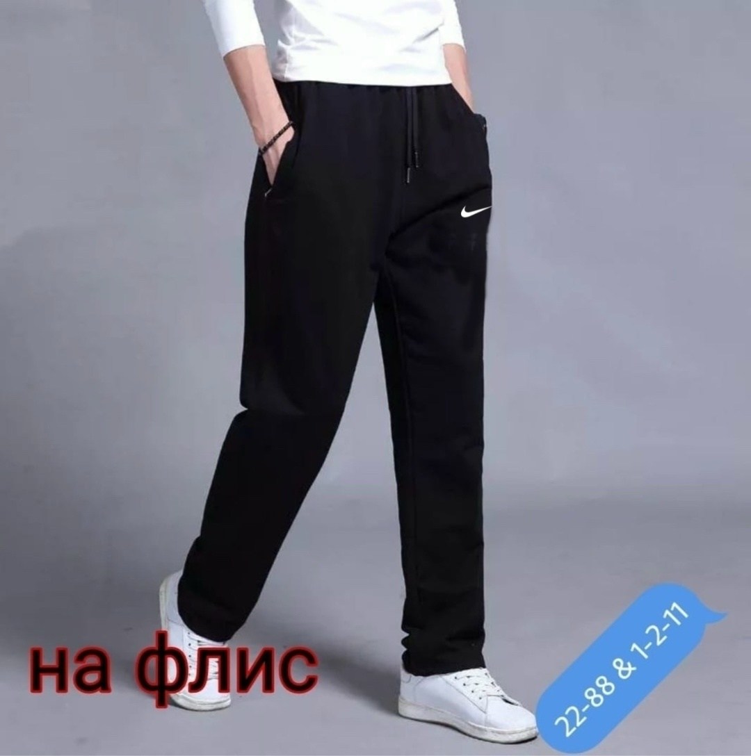 мужские спортивные штаны nike,мужские спортивные брюки,спортивные брюки nike,брюки спортивные nike мужские,спортивные брюки мужские nike bv4840-010