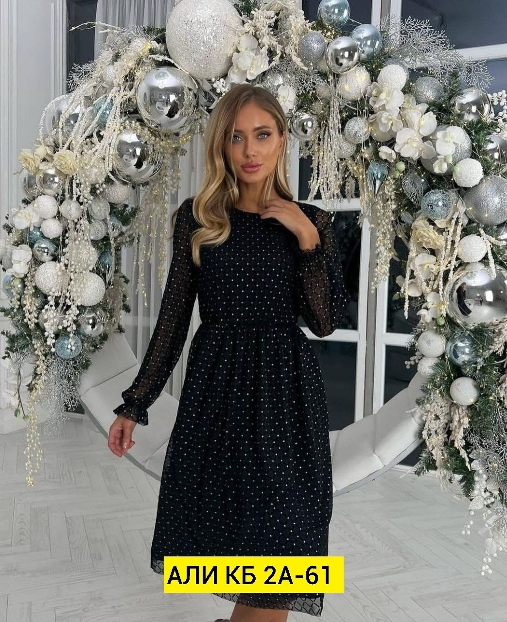 новогодние женские платья,вечерние новогодние платье,новогоднее платье,платье женское,платье с сеткой