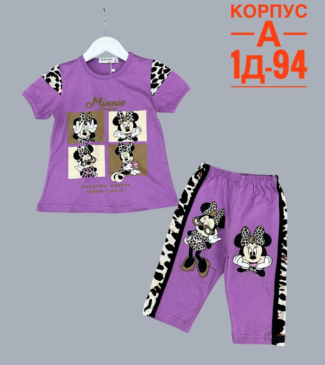 костюм для девочек,детские костюмы,летний костюм для девочек,детский костюм,костюмчик