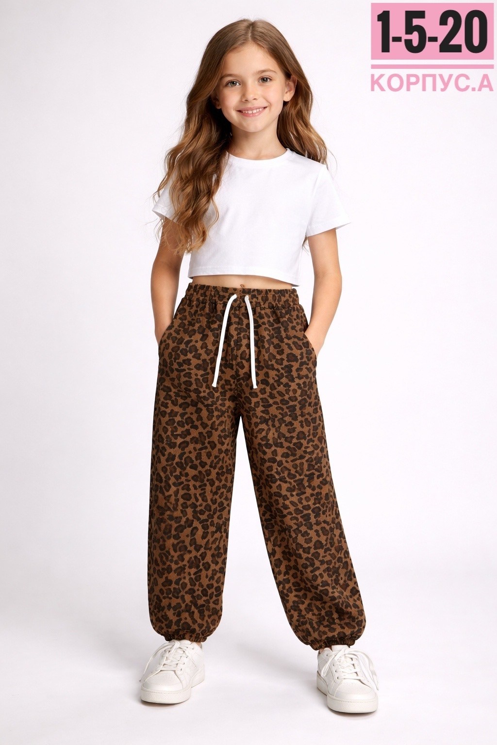 брюки для девочек,брюки трикотажные,брюки палаццо для девочек,штаны для девочек,широкие брюки