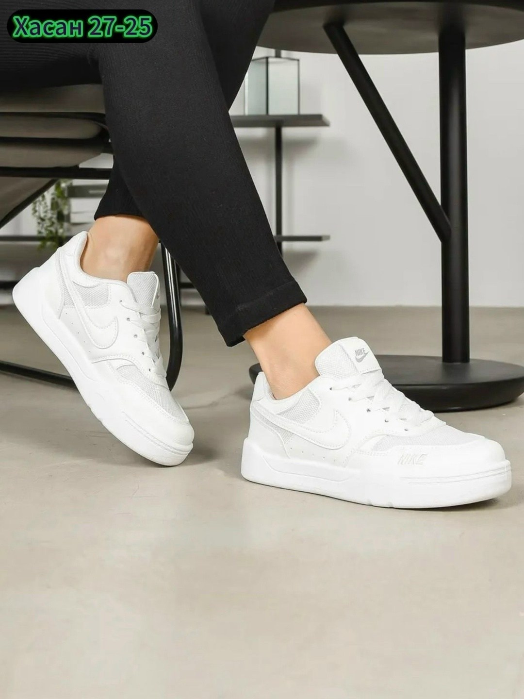 кроссовки белые найк,кроссовки женскиe,кроссовки найк женские белые,белые женские кроссовки,кроссовки