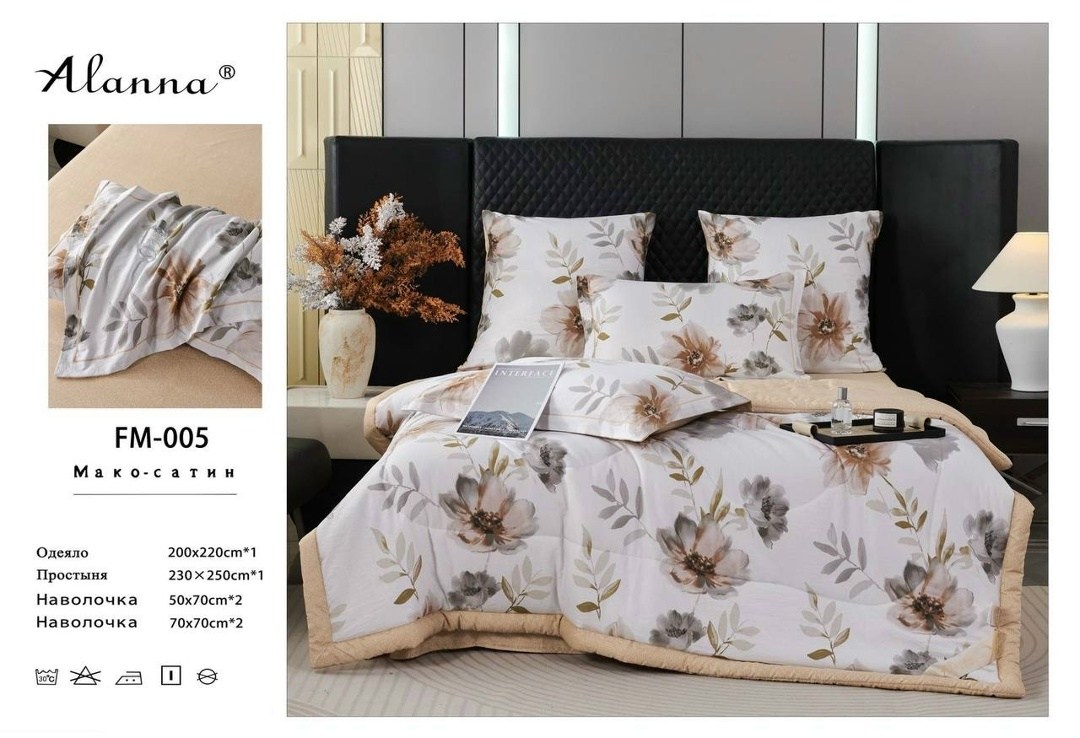 комплект постельного белья,комплект постельного белья двуспальный сатин,комплект постельного белья с готовыми одеялами,комплект постельного белье евро,постельное кензо с одеялом