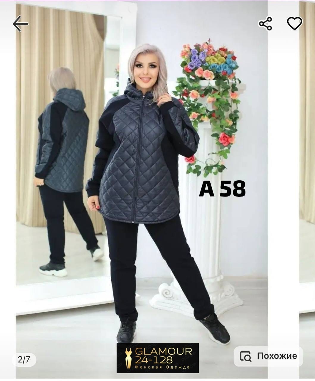 спортивный костюм осень 2026 tega fashion 98176584,спортивный костюм женский,спортивный костюм осень 2026 tega fashion цвет темно-синий,костюм женский на флисе,спортивная