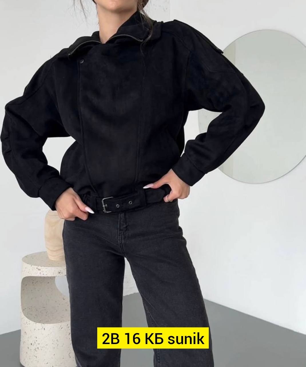 замшевая куртка,куртка женская замшевая,куртка замш,женская весенняя замшевая куртка,женская куртка