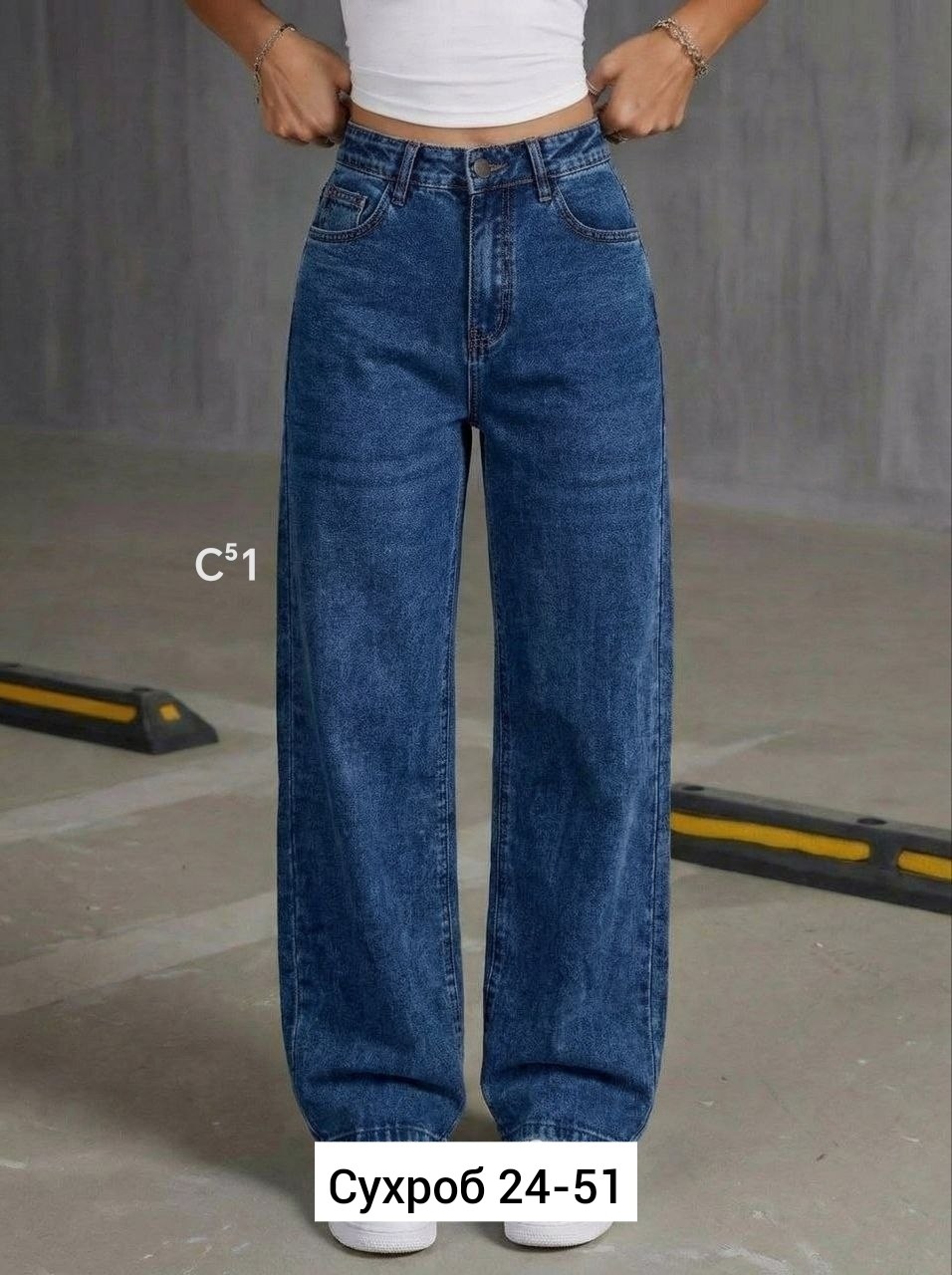 широкие джинсы,джинсы женские,джинсы широкие женские,джинсы брюки,штаны джинсы