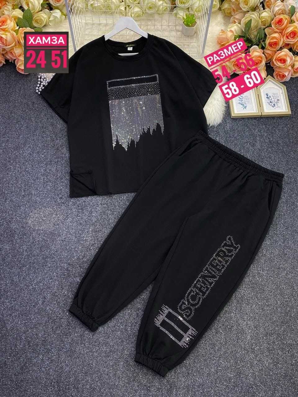 cпортивный костюм больших размеров,спортивный женский костюм больших размеров,женские спортивные костюмы,женские костюмы больших размеров,костюм двойка женская