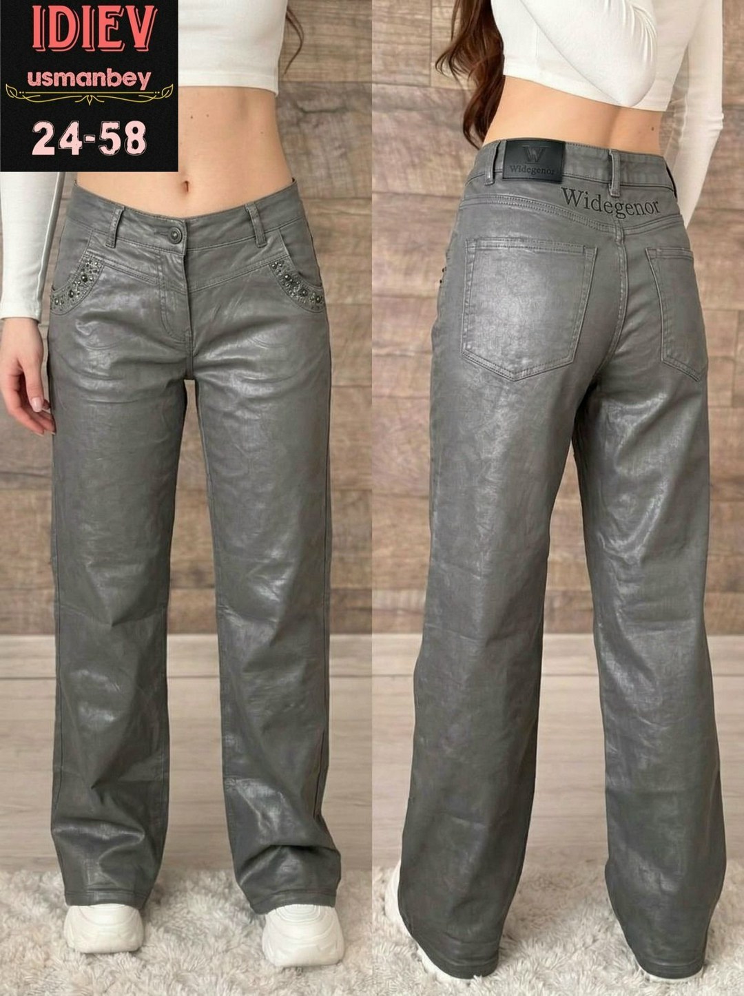 кожаные брюки,брюки женские,брюки джинсы,женские широкие брюки,штучные брюки