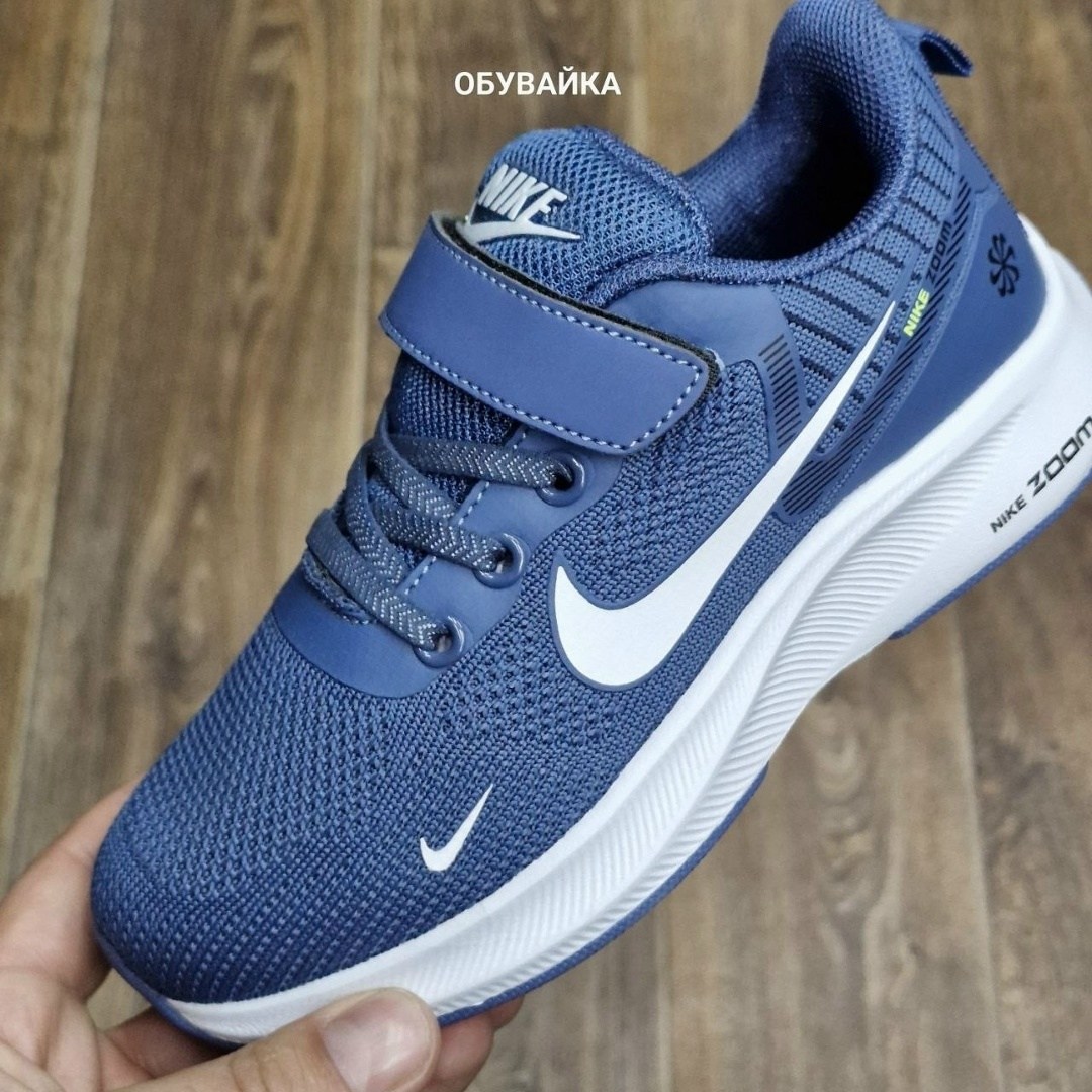 кроссовки,капитошка ,кроссовки nike,,кроссовки найк