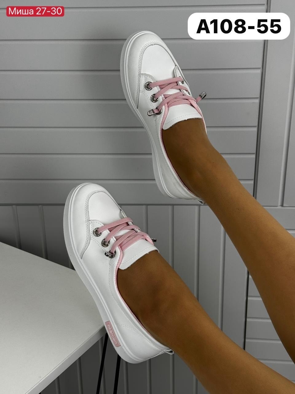 кеды женски,,женские кеды,кеды женские белые,кроссовки женскиe