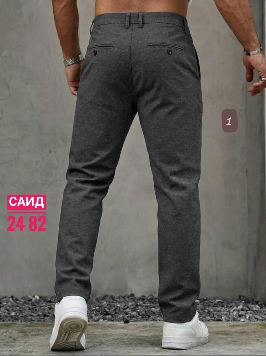 мужские брюки,мужские брюки зауженные,классические мужские брюки,брюки мужские классические зауженные штаны,брюки мужские спортивные
