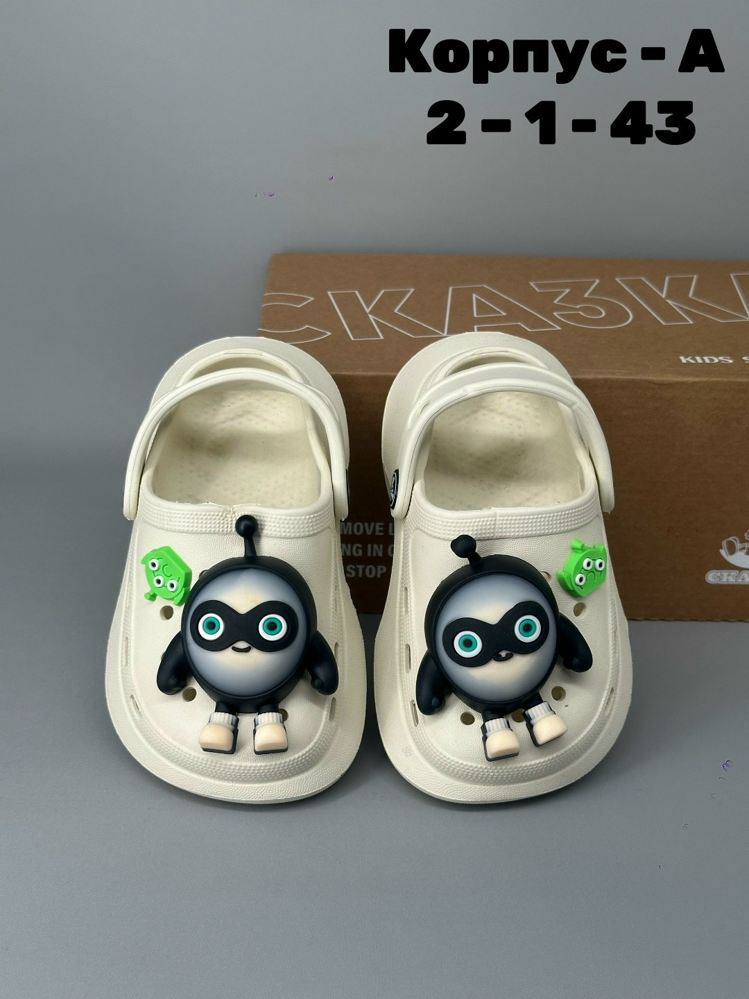 ,сабо детские,детские кроксы,сандалии детские, детская