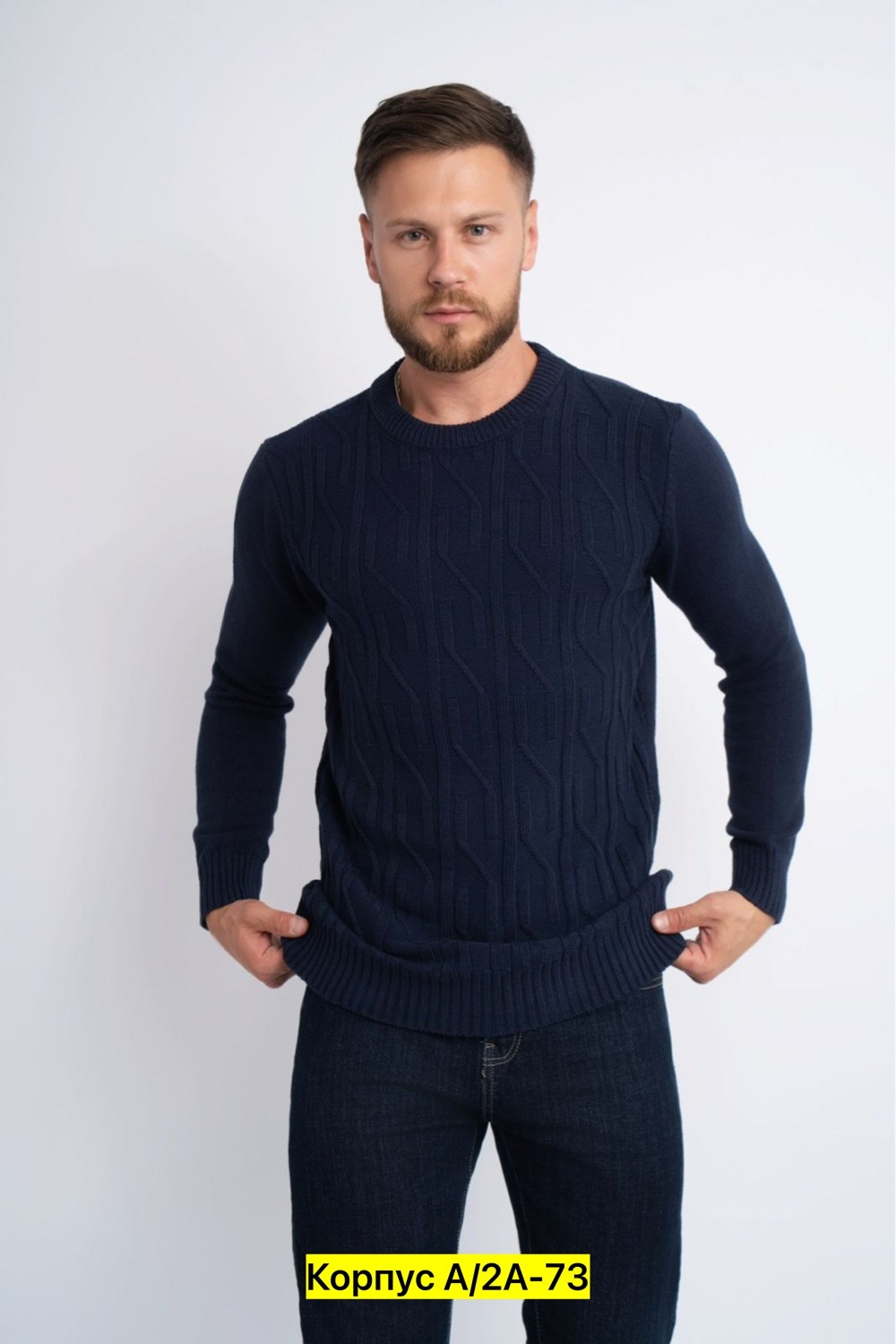 свитера мужская,джемпер для мужчин,джемпер мужской вязаный,джемпера мужские,джемпер