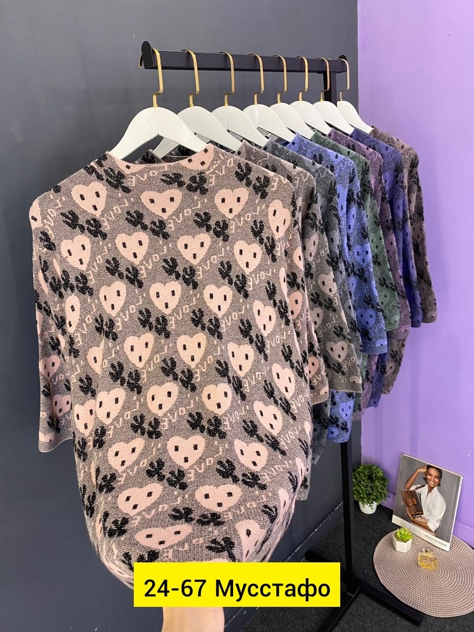 женская кофта,,кофта трикотажная,блузка женская,женские кофточки