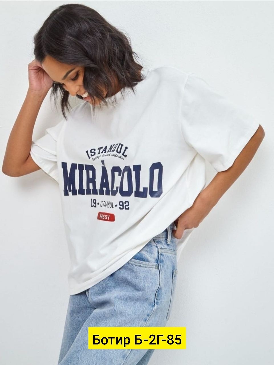 футболки оверсайз с принтами,футболки женская,футболка легкая оверсайз повседневная miracolo,футболки женская оверсайз,футболка miracolo