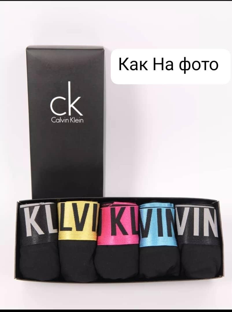 набор трусов,подарочный набор мужских трусов,подарочный набор трусов,набор мужских трусов,набор трусов хлопок