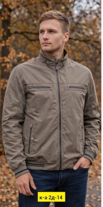 Верхняя одежда