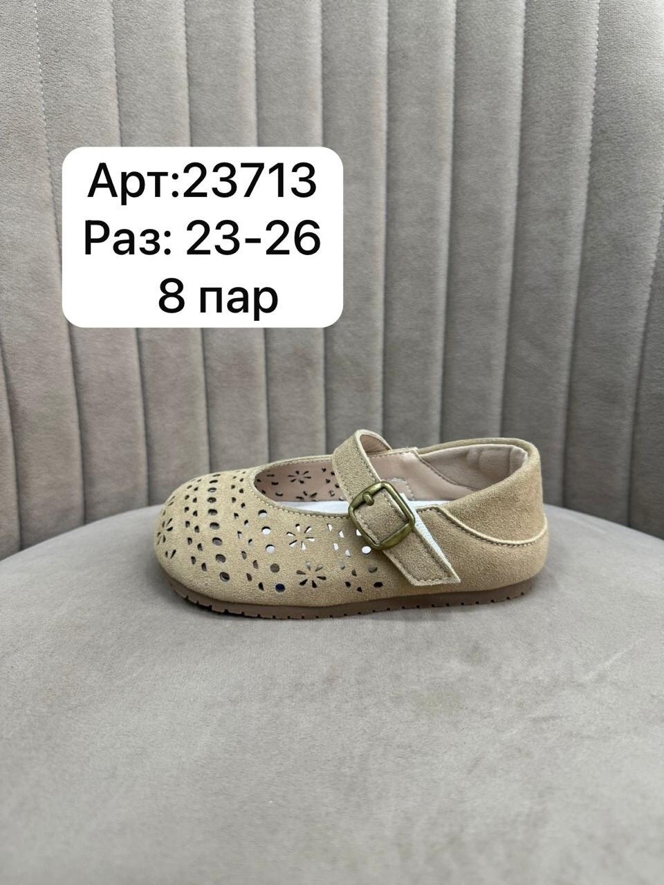 , детская,детские туфли,туфли детская,туфли нарядные