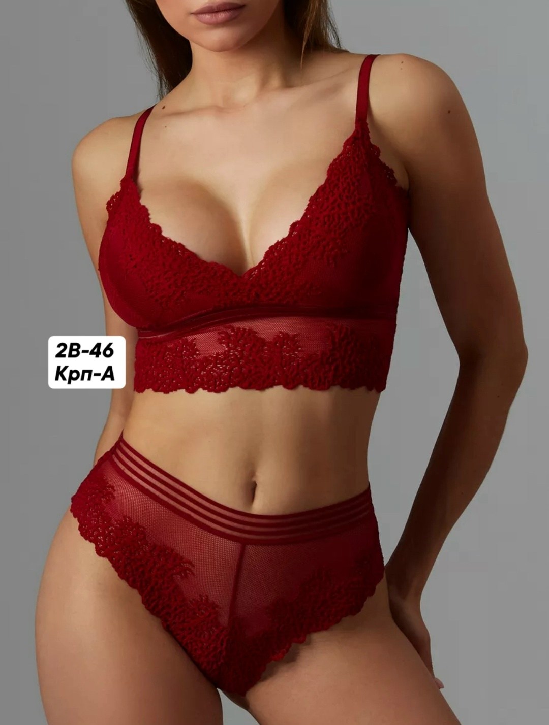 комплект нижнего белья кружевного,нижне бельё женское,комплект женского нижнего белья,комплект белья женский,комплект нижнего белья