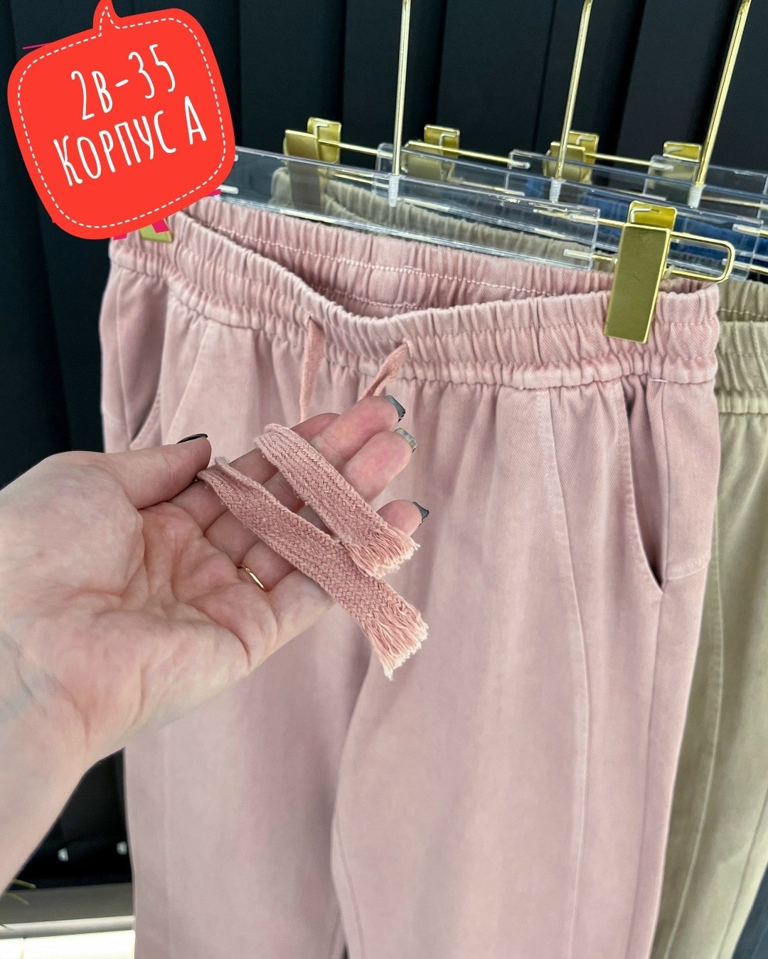 спортивные брюки женские,женские брюки,cпортивные штаны женские,брюки для женщин,брюки штаны