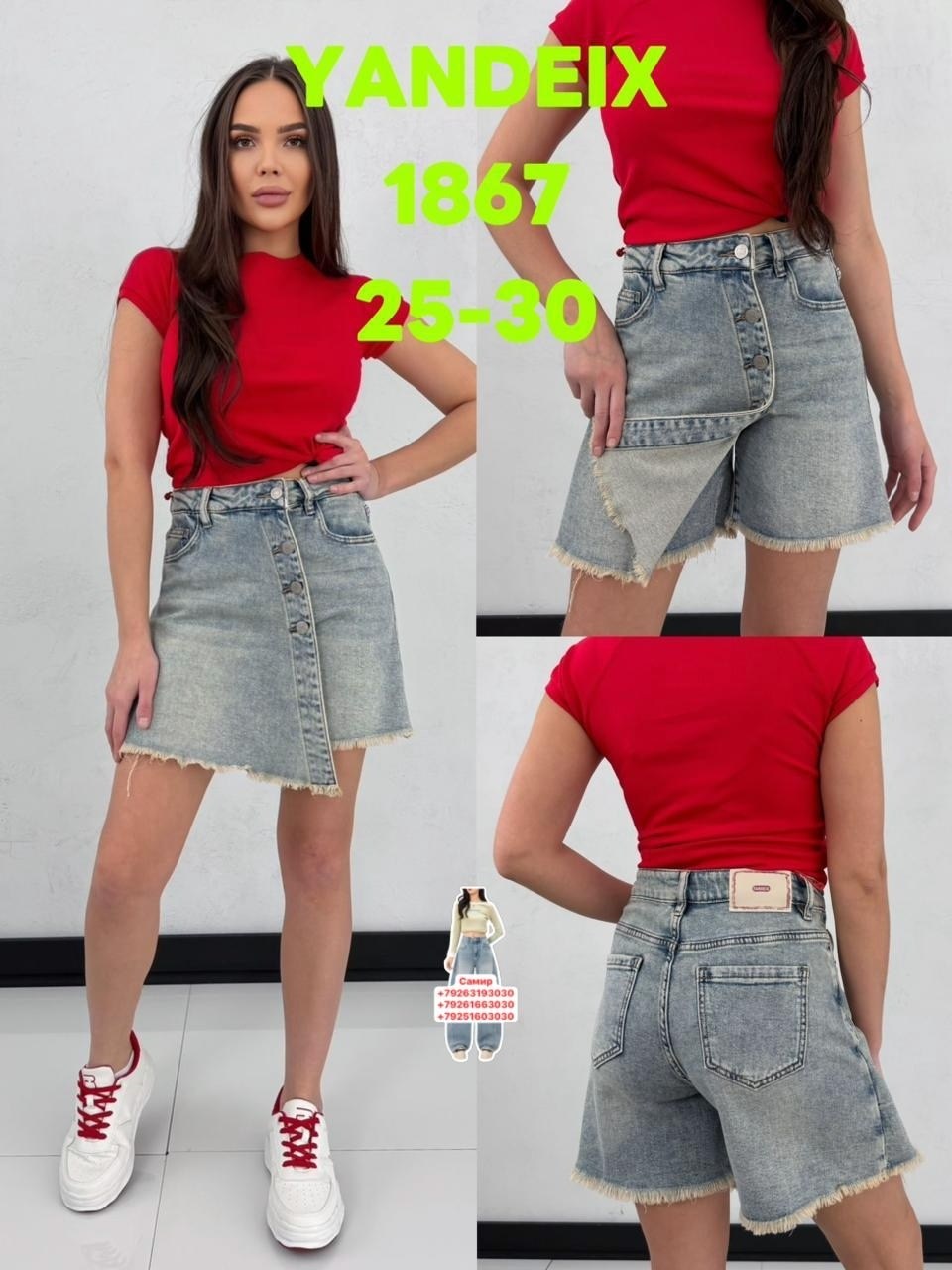 юбка женская джинсовая,джинсовая юбка,юбка джинс,юбка джинсовая мини,джинсовая юбка