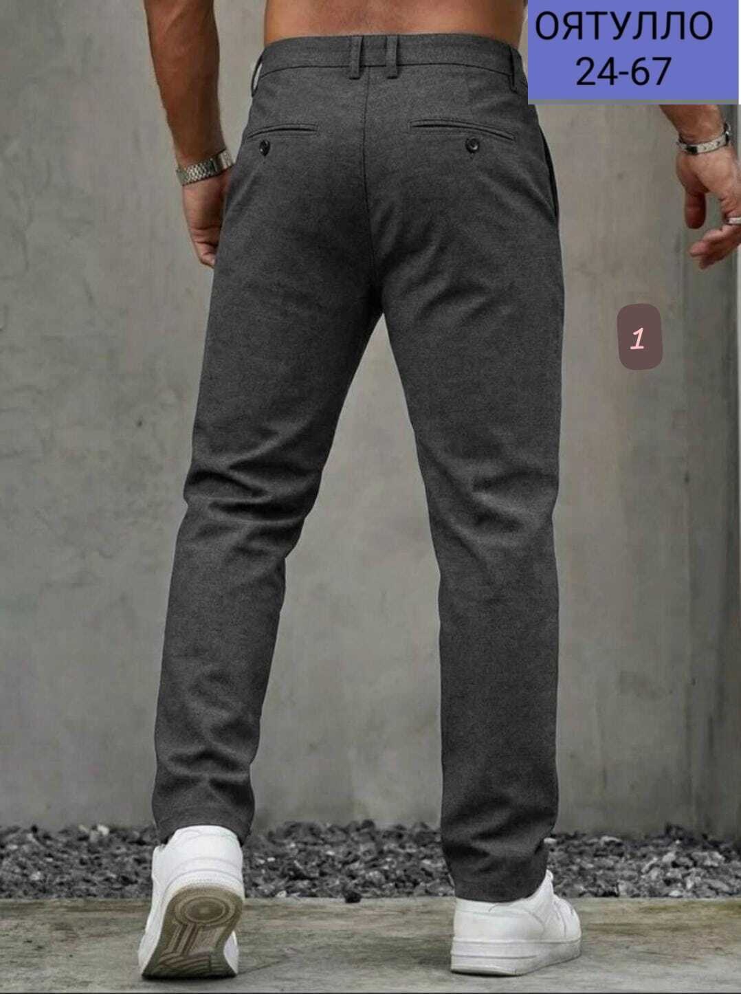 мужские брюки,мужские повседневные брюки,мужские брюки зауженные,классические мужские брюки,серые брюки мужские