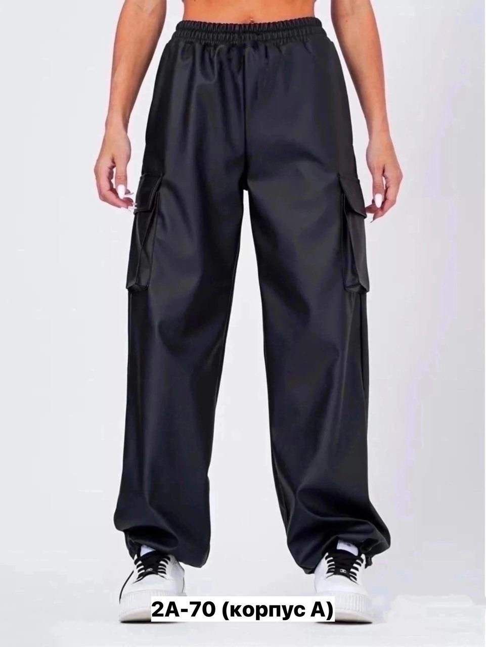 брюки карго,спортивные брюки,брюки женские карго,джинсы брюки,брюки штаны