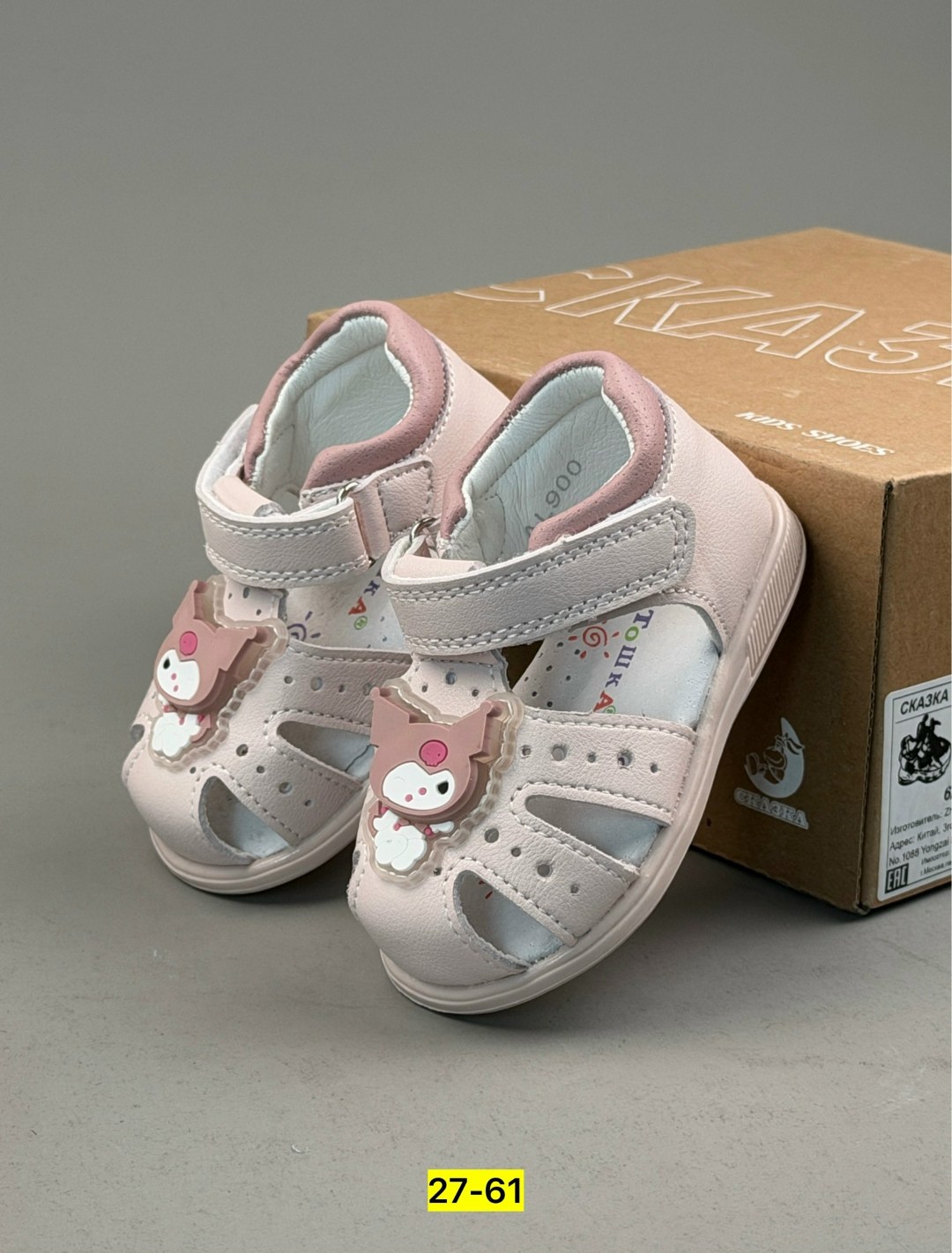 сандалии детские,сандалии для девочек,босоножки для девочек,босоножки детские,сандалии