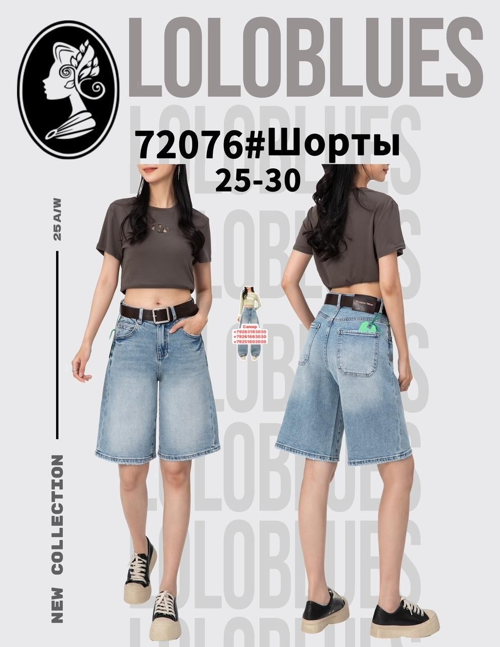 женские шорты,шорты джинсовыe,повседневные шорты,женские джинсовые шорты,шорты бермуды