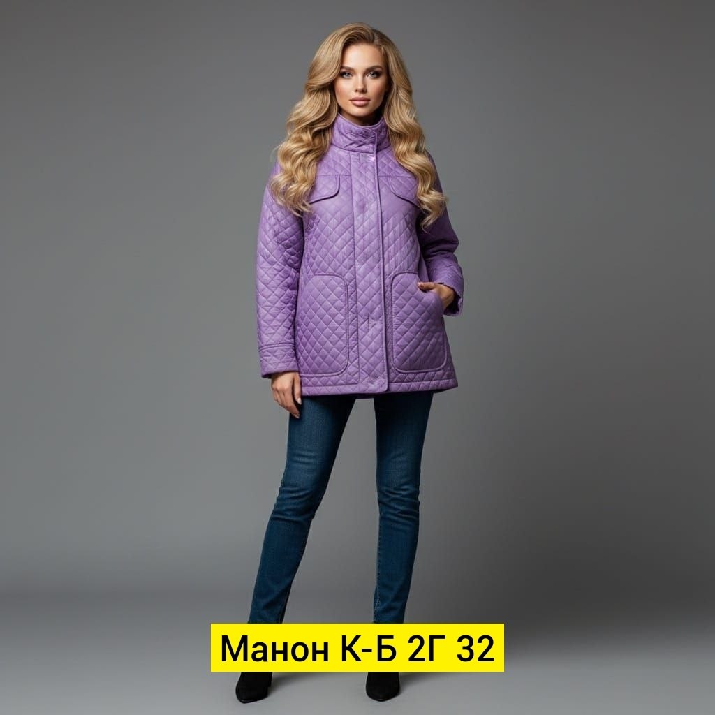 женская демисезонная куртка,демисезонная куртка,куртка женская,куртка,куртка теплая