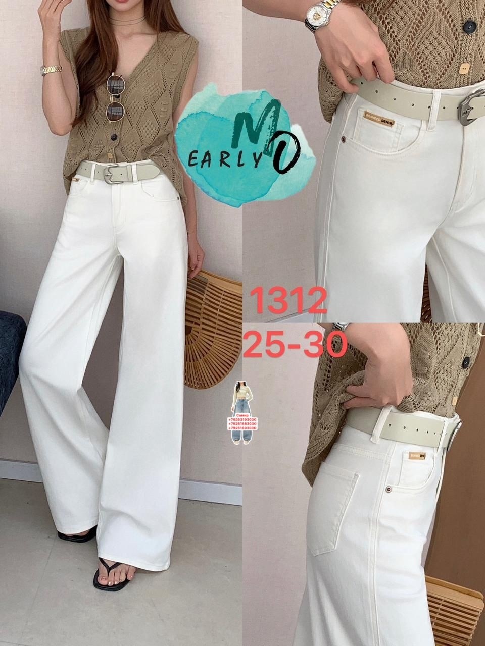 белые джинсы клеш,женские джинсы клеш,джинсы белые женские,белые брюки клеш,джинсы белые