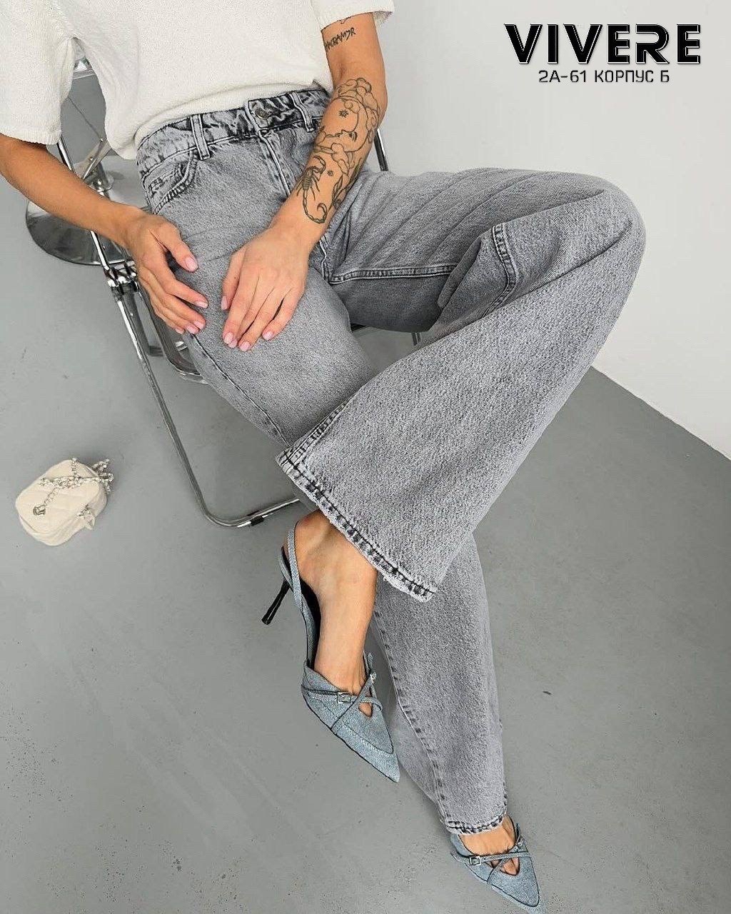 джинсы широкие трубы,модные джинсы,джинсы палаццо,женские джинсы,джинсы стильные