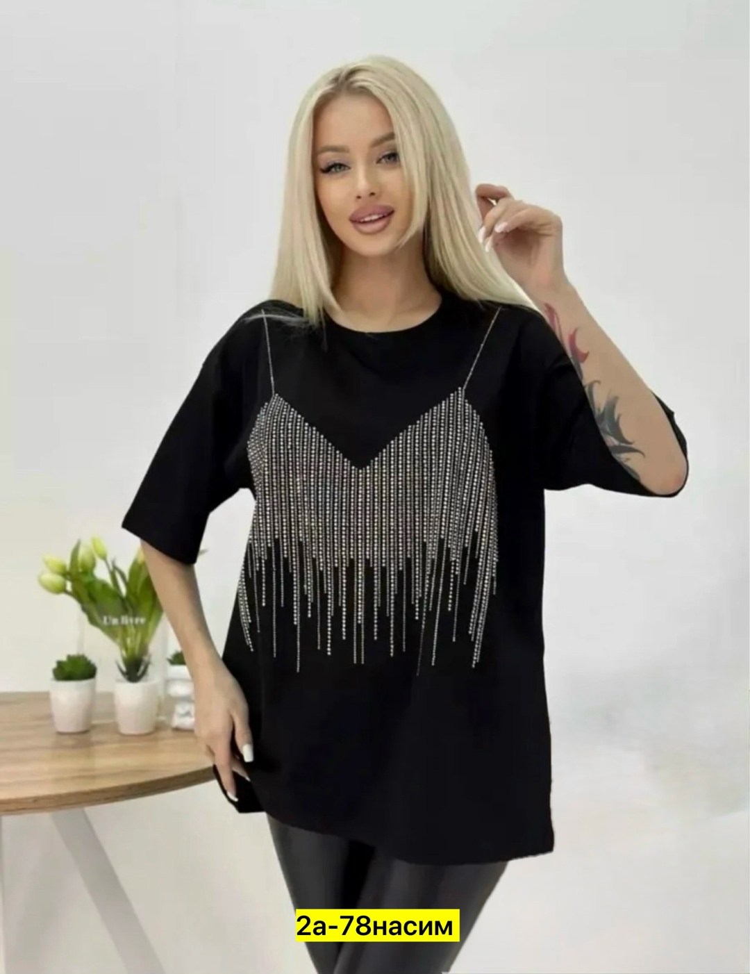 женская футболка оверсайз со стразами белого цвета,футболка oversize со стразами,футболка на стиле oversize со стразами,футболка женская со стразами оверсайз,футболка свободного кроя со стразами для ж