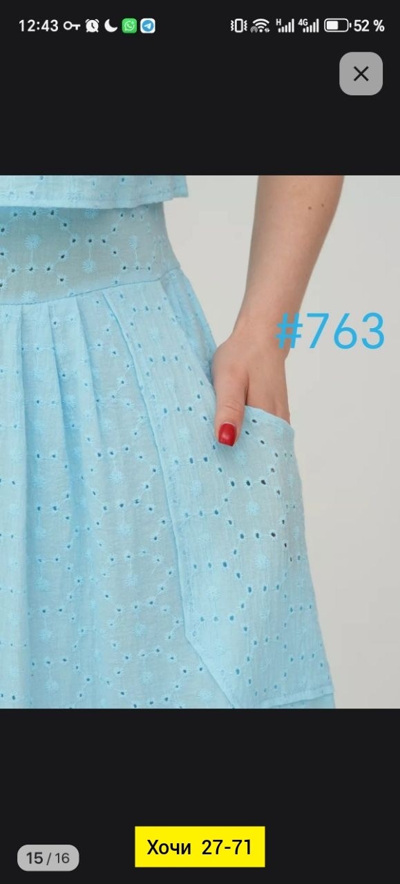 платье летнее женское,платье летнее,платье сарафан,платья,сарафан