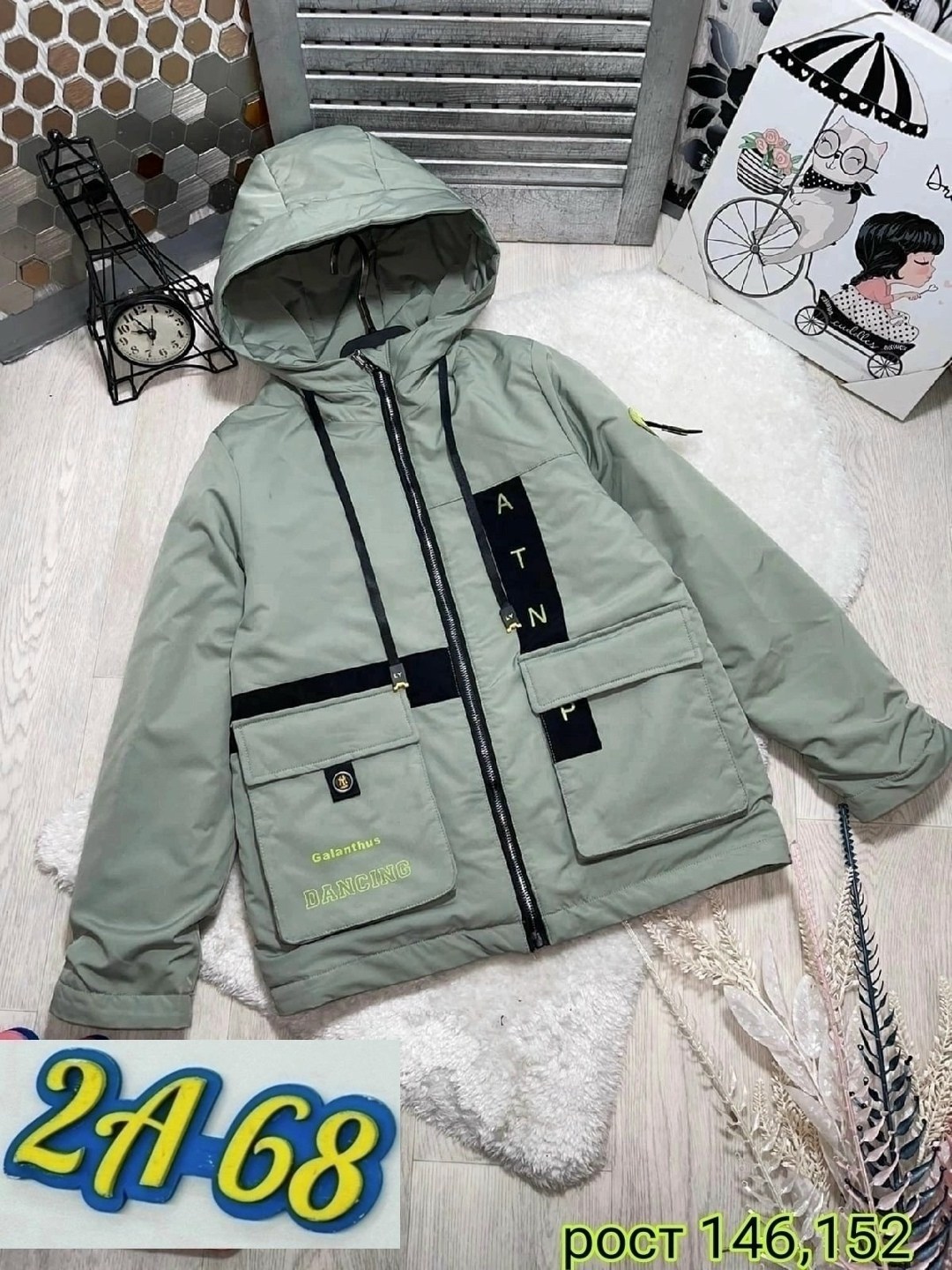 куртки осень,демисезонная куртка,куртка осень весна, куртки,подростковые куртки